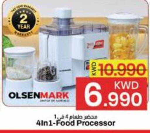 available at Mark & Save in Kuwait - Kuwait City