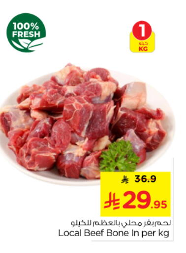 available at Nesto in KSA, Saudi Arabia, Saudi - Riyadh