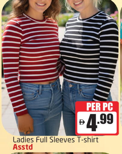 available at Delta Centre in UAE - Sharjah / Ajman