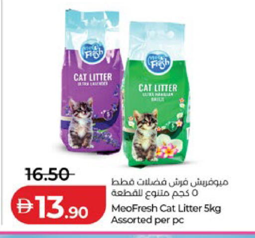 available at Lulu Hypermarket in UAE - Abu Dhabi