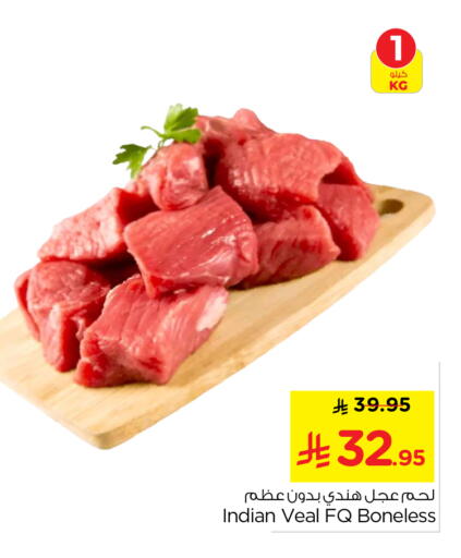 available at Nesto in KSA, Saudi Arabia, Saudi - Riyadh