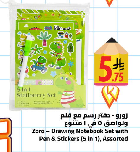 available at وهج مارت in مملكة العربية السعودية, السعودية, سعودية - جدة