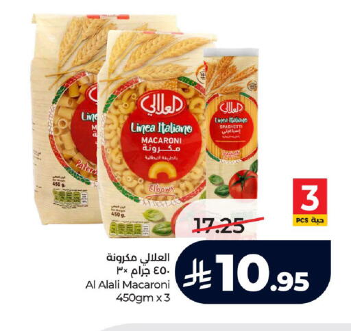 available at LULU Hypermarket in KSA, Saudi Arabia, Saudi - Tabuk