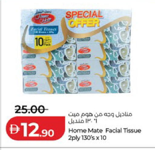 available at لولو هايبرماركت in الإمارات العربية المتحدة , الامارات - أبو ظبي