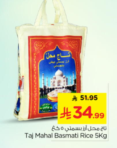 available at نستو in مملكة العربية السعودية, السعودية, سعودية - الرياض