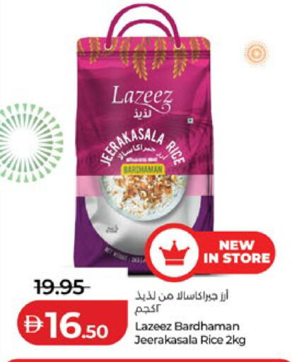 available at لولو هايبرماركت in الإمارات العربية المتحدة , الامارات - ٱلْعَيْن‎