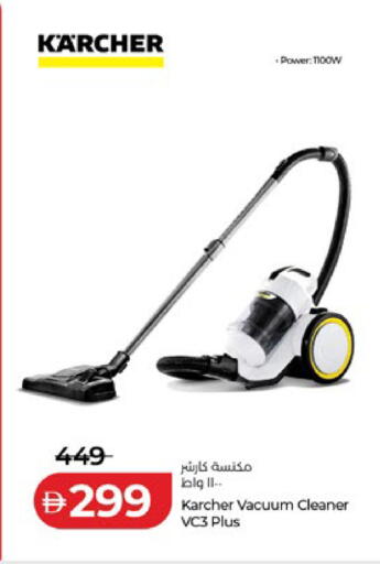 available at لولو هايبرماركت in الإمارات العربية المتحدة , الامارات - ٱلْعَيْن‎