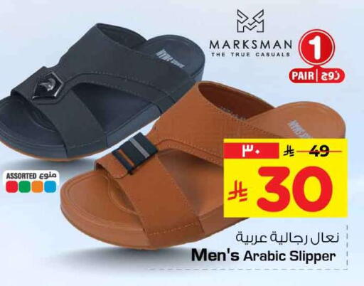 available at هايبر الوفاء in مملكة العربية السعودية, السعودية, سعودية - الرياض