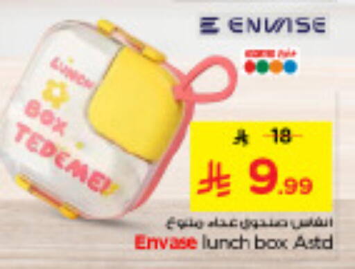 available at Nesto in KSA, Saudi Arabia, Saudi - Al-Kharj