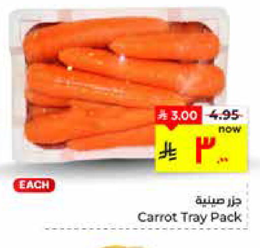 Carrot available at هايبر الوفاء in مملكة العربية السعودية, السعودية, سعودية - الأحساء‎
