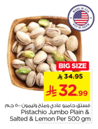 Lemon available at Nesto in KSA, Saudi Arabia, Saudi - Buraidah