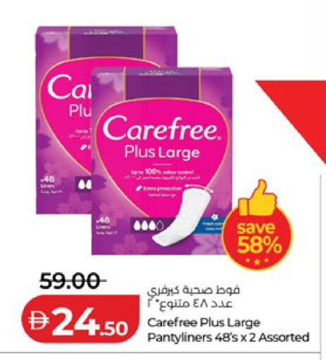 available at لولو هايبرماركت in الإمارات العربية المتحدة , الامارات - ٱلْعَيْن‎