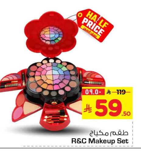 available at Hyper Al Wafa in KSA, Saudi Arabia, Saudi - Riyadh