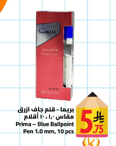 available at وهج مارت in مملكة العربية السعودية, السعودية, سعودية - جدة