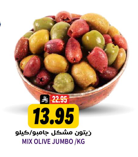 available at Grand Hyper in KSA, Saudi Arabia, Saudi - Riyadh