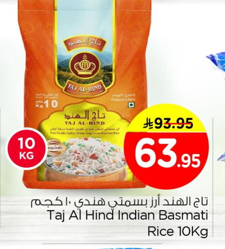 available at نستو in مملكة العربية السعودية, السعودية, سعودية - المنطقة الشرقية