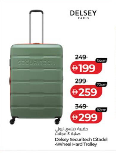 available at لولو هايبرماركت in الإمارات العربية المتحدة , الامارات - ٱلْعَيْن‎