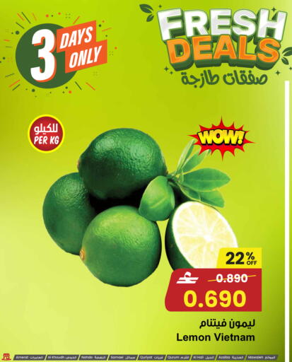 Lemon available at Sultan Center  in Oman - Muscat