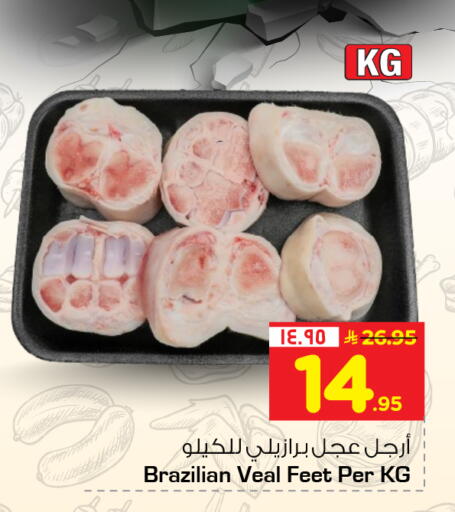 available at هايبر الوفاء in مملكة العربية السعودية, السعودية, سعودية - الطائف