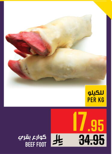available at Abraj Hypermarket in KSA, Saudi Arabia, Saudi - Mecca