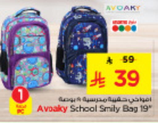 available at نستو in مملكة العربية السعودية, السعودية, سعودية - الخرج