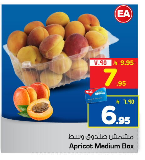 Apricot available at هايبر الوفاء in مملكة العربية السعودية, السعودية, سعودية - الطائف