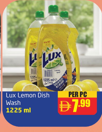 Lemon available at Delta Centre in UAE - Sharjah / Ajman