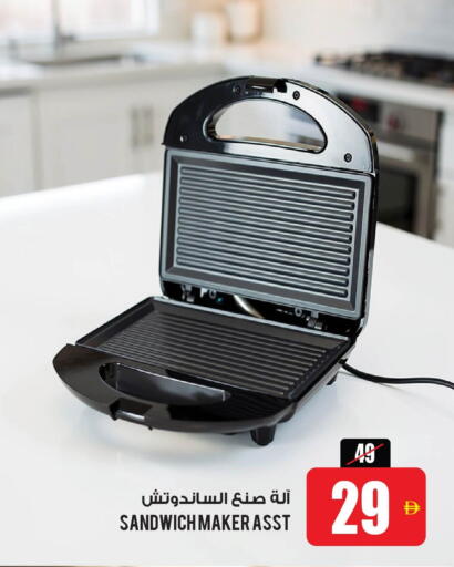 available at Ansar Gallery in UAE - Dubai