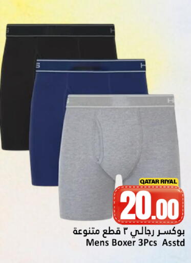 available at Dana Hypermarket in Qatar - Al Wakra