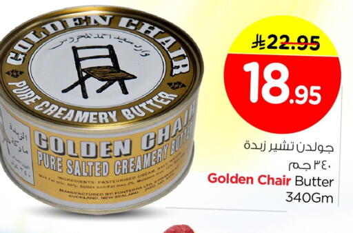 available at Nesto in KSA, Saudi Arabia, Saudi - Dammam