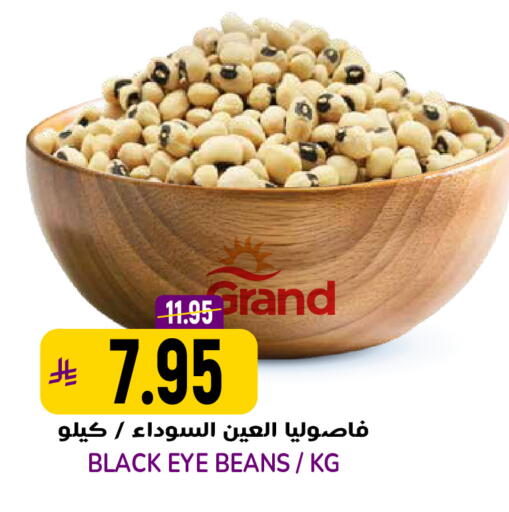 available at Grand Hyper in KSA, Saudi Arabia, Saudi - Riyadh