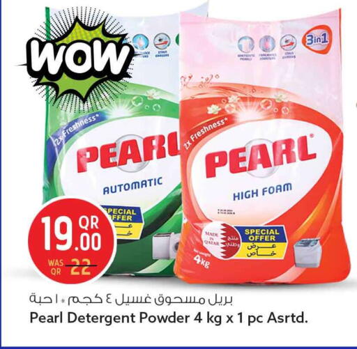 available at Safari Hypermarket in Qatar - Al-Shahaniya