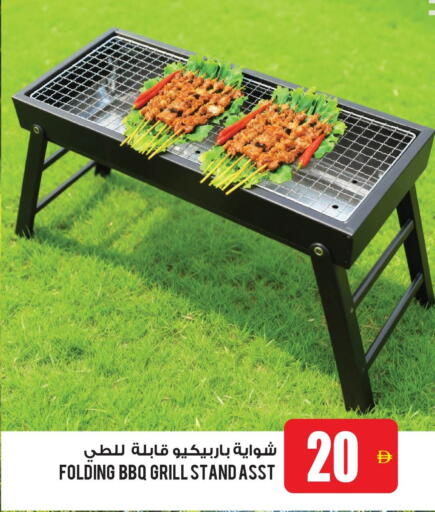 available at Ansar Mall in UAE - Sharjah / Ajman