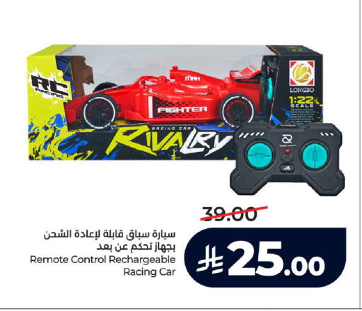 available at LULU Hypermarket in KSA, Saudi Arabia, Saudi - Ta'if