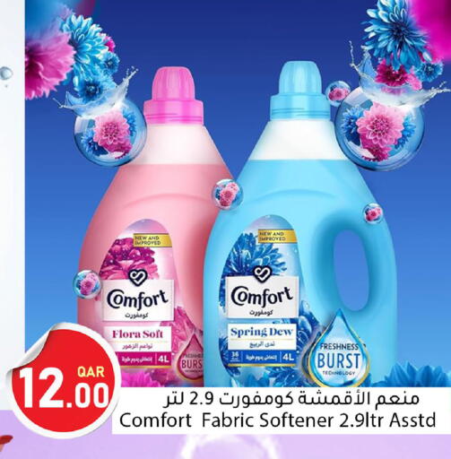 available at Dana Market in Qatar - Al Rayyan