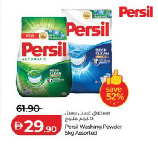 available at Lulu Hypermarket in UAE - Abu Dhabi