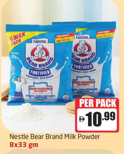 available at Delta Centre in UAE - Sharjah / Ajman