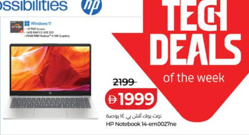 available at Lulu Hypermarket in UAE - Abu Dhabi