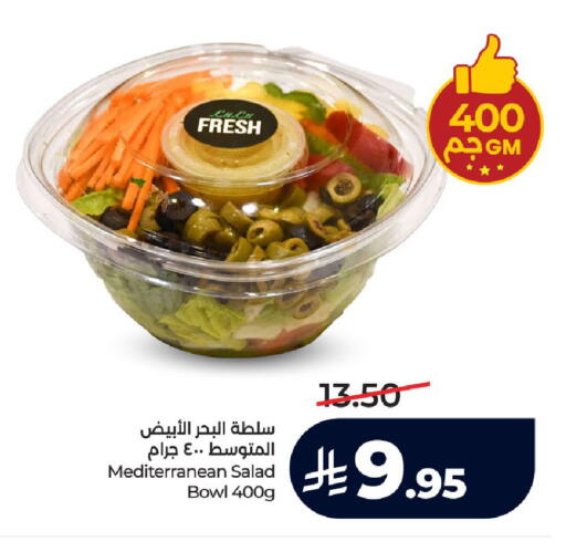 available at LULU Hypermarket in KSA, Saudi Arabia, Saudi - Khamis Mushait