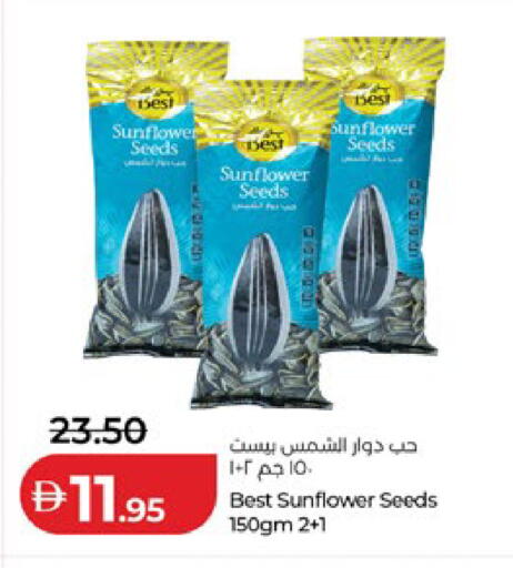 available at لولو هايبرماركت in الإمارات العربية المتحدة , الامارات - ٱلْعَيْن‎