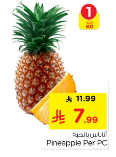 Pineapple available at Nesto in KSA, Saudi Arabia, Saudi - Buraidah