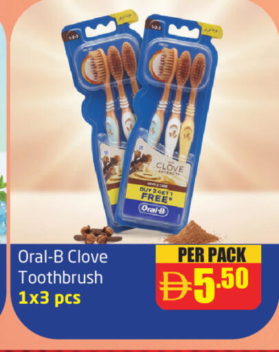 available at Delta Centre in UAE - Sharjah / Ajman