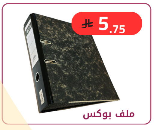 available at Fawq Alwasf in KSA, Saudi Arabia, Saudi - Riyadh