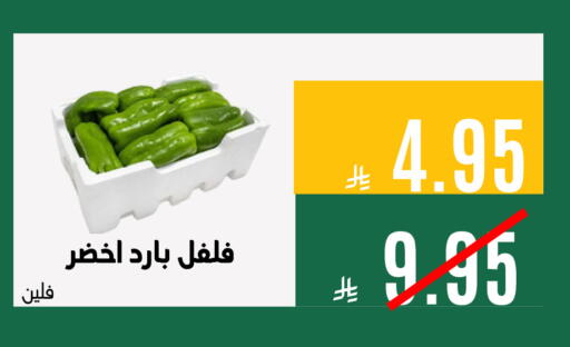 available at اسواق السلة الاولى الاقتصادية in مملكة العربية السعودية, السعودية, سعودية - المنطقة الشرقية
