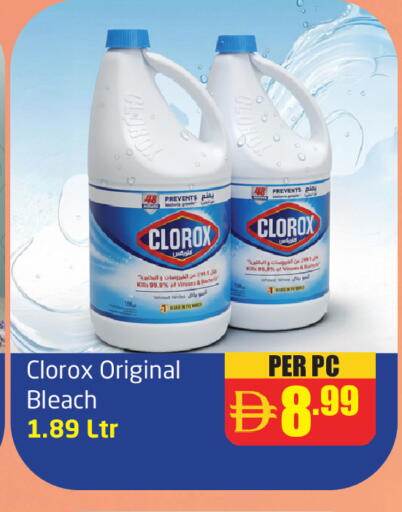 available at Delta Centre in UAE - Dubai