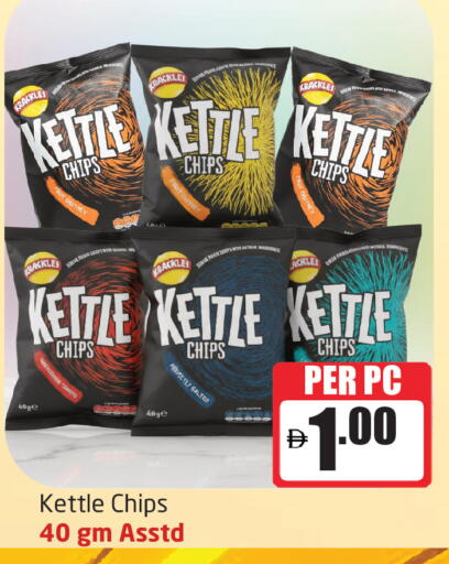 available at مركز دلتا in الإمارات العربية المتحدة , الامارات - الشارقة / عجمان