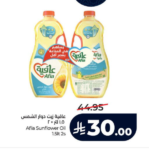 available at LULU Hypermarket in KSA, Saudi Arabia, Saudi - Yanbu