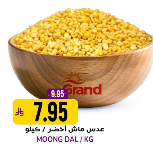available at جراند هايبر in مملكة العربية السعودية, السعودية, سعودية - الرياض