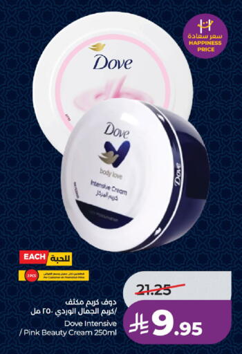 available at LULU Hypermarket in KSA, Saudi Arabia, Saudi - Ta'if