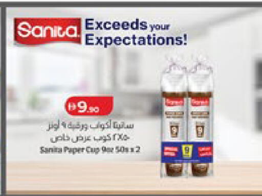 available at Lulu Hypermarket in UAE - Al Ain